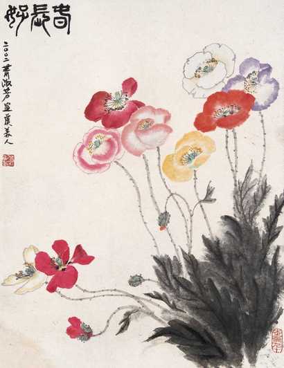 萧淑芳 2002年作 春长好 立轴